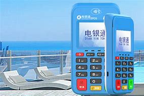 冷水江公司POS机